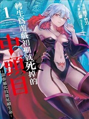 漫画墨色江湖封面