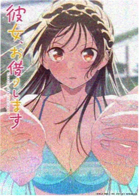 番剧齿轮之心封面